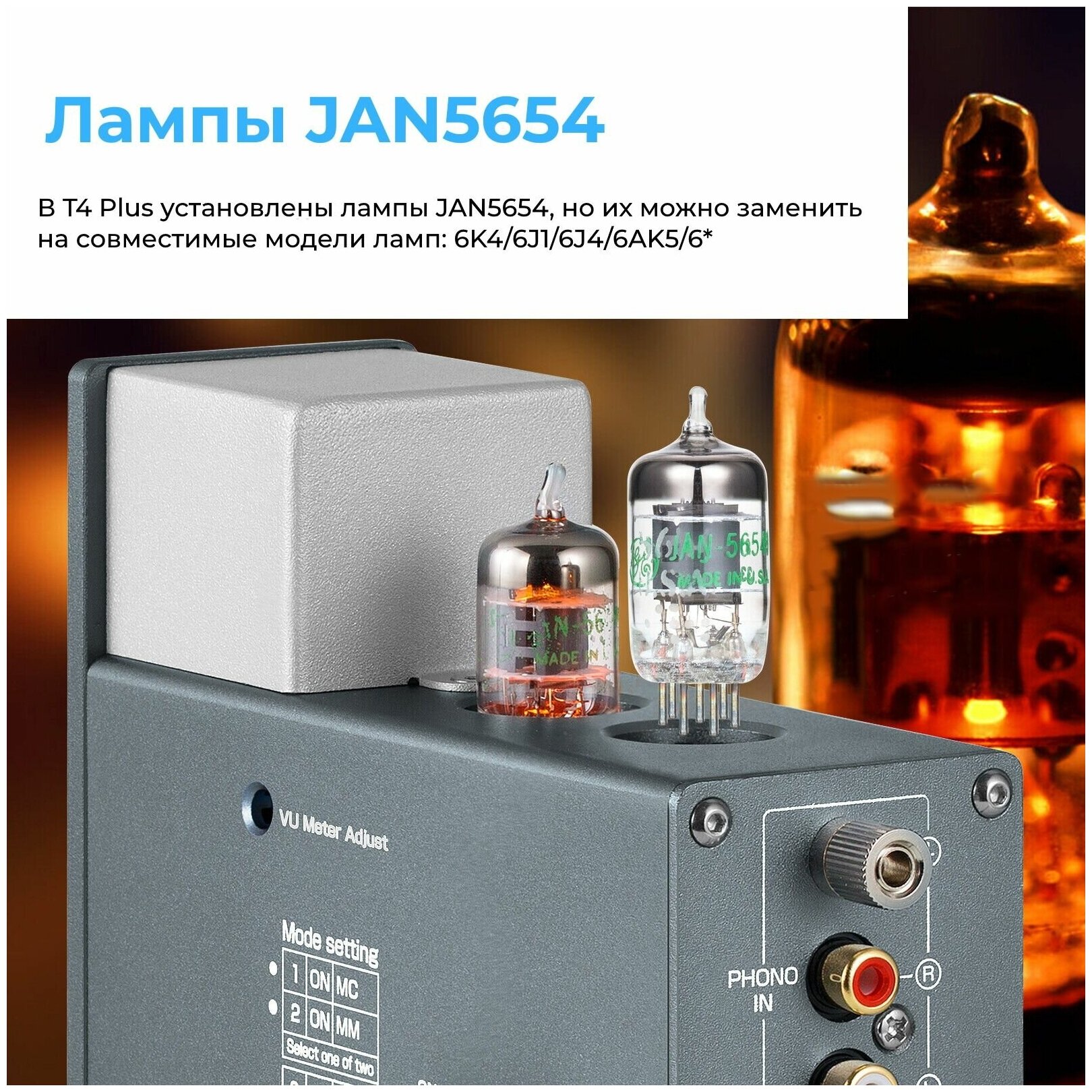 Ламповый предусилитель c фонокорректором MM/MC Douk Audio T4 Plus