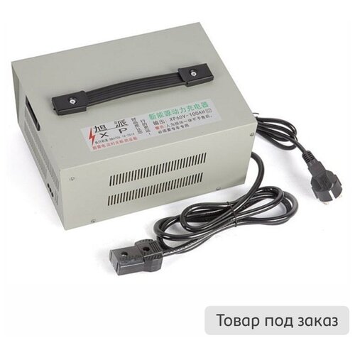 Зарядное устройство RuTrike для свинцовых тяговых аккумуляторов 60V100AН 12A 1649000₽