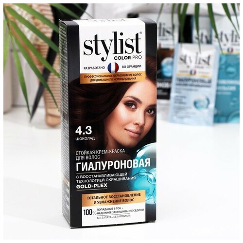 Стойкая крем-краска STYLIST COLOR PRO Гиалуроновая тон шоколад 115 мл 422₽