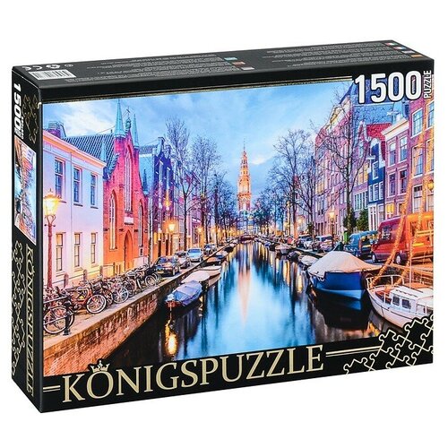 Пазлы Konigspuzzle. Амстердам. Вид на Зюйдеркерк, 1500 элементов