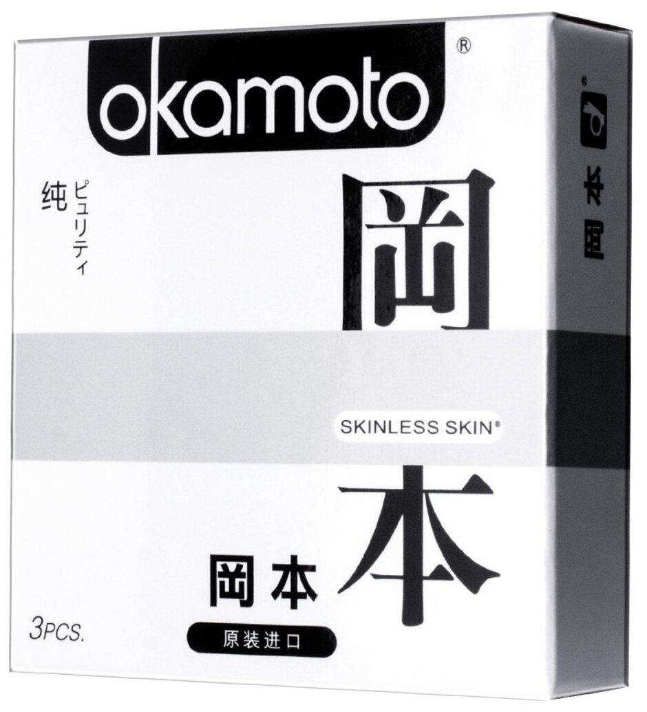 Презервативы Okamoto Skinless Skin Purity, 3 шт.