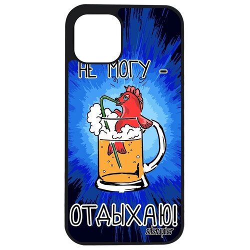 фото Защитный чехол для смартфона // apple iphone 12 // "не могу - у меня аперитив!" предлог комикс, utaupia, черный