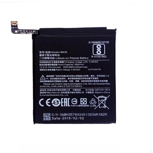 Аккумулятор BN35 для Xiaomi Redmi 5 аккумулятор bozed xiaomi bn35 для xiaomi redmi 5 3300 мач скотч