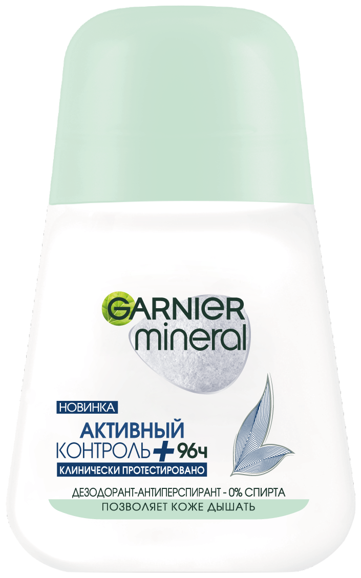 Garnier Mineral Дезодорант-антиперспирант Активный контроль+ 96 ч шариковый, 50 мл