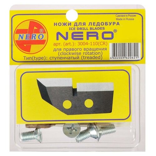 ножи для ледобура nero ступенчатые d 110 мм пв набор 2 шт 3004 110 cr Nero Ножи для ледобура ступенчатые, d=110 мм ПВ, набор 2 шт.