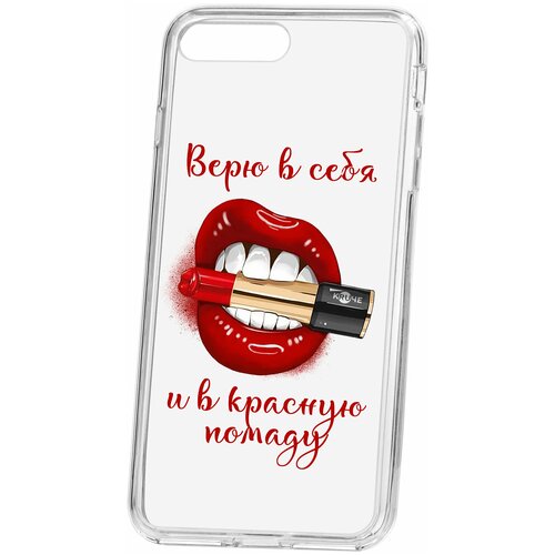 фото Чехол для apple iphone 8 plus / 7 plus kruche print red lipstick / чехол для apple iphone / чехол с рисунком / чехол с принтом / чехол для айфон / бампер на айфон / чехол накладка для iphone / противоударная накладка для iphone / защита для iphone / защита на айфон / cиликоновый чехол для iphone / пластиковый чехол на iphone / защитный чехол для iphone кruче