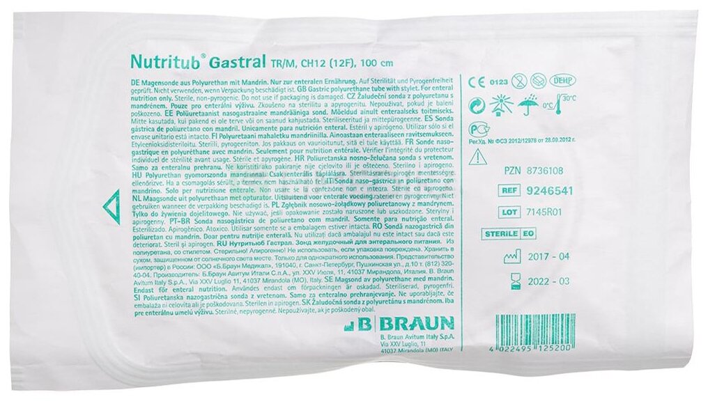 Зонд желудочный BBraun Nutritub® Gastral TR/M 100 см CH12 (12F), прозрачный [9246541]