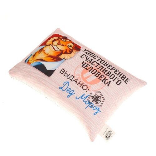 фото Подушка-антистресс «удостоверение счастливого человека» mni mnu