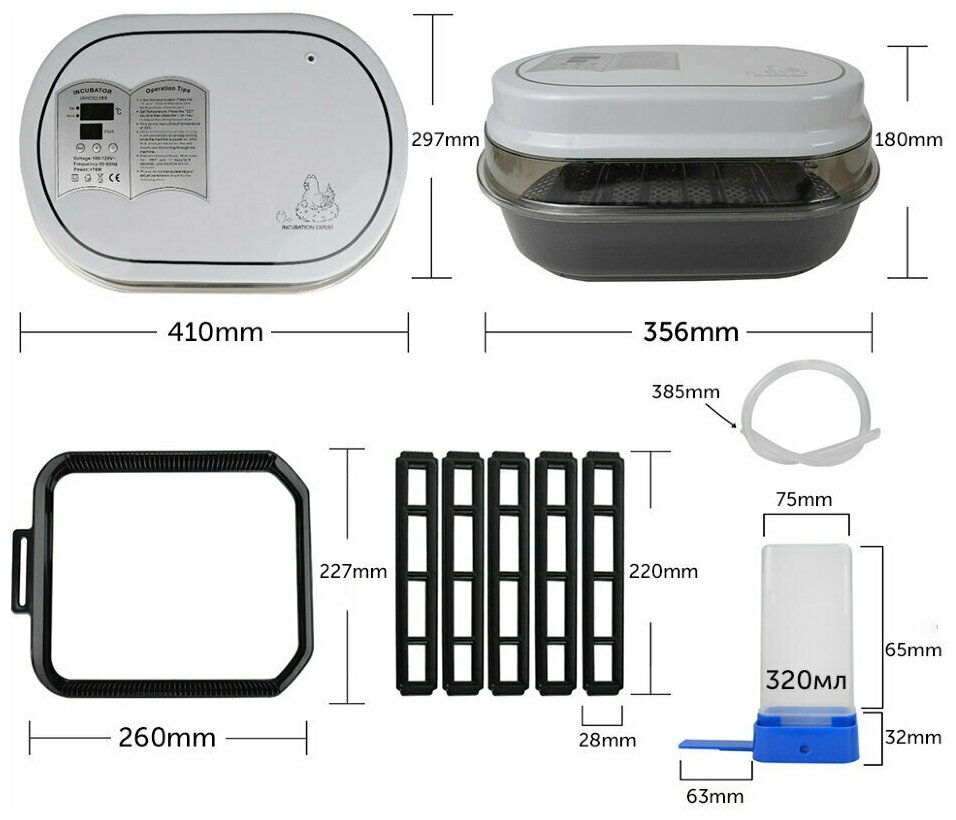 Инкубатор Janoel 18S автоматический - фотография № 11
