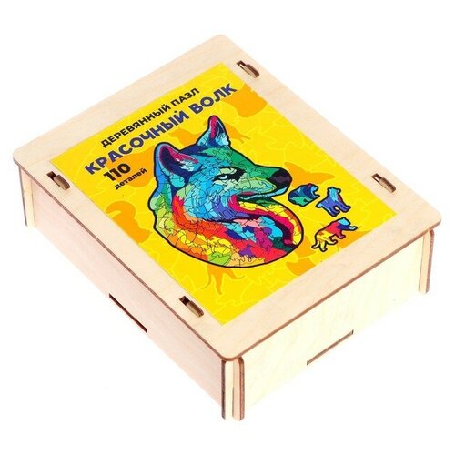 Пазл «Красочный серьёзный волк»