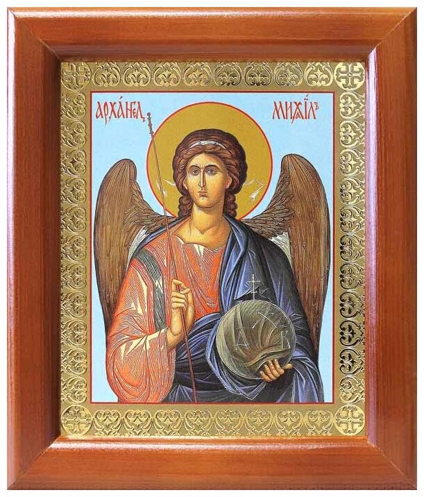 Архангел Михаил, Архистратиг (лик № 071), икона в деревянной рамке 12,5*14,5 см