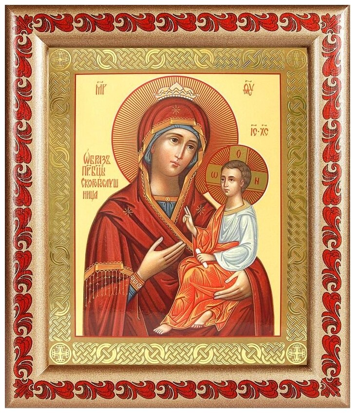 Икона Божией Матери "Скоропослушница", в рамке с узором 19*22,5 см