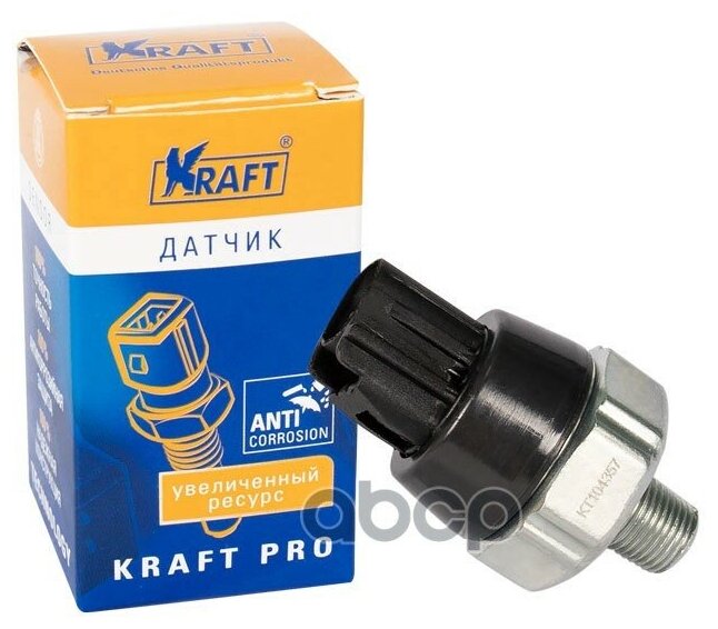 KRAFT KT 104357 Датчик давления масла 1шт