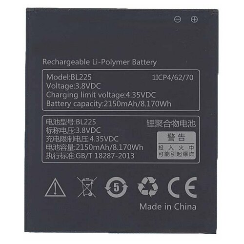 фото Аккумулятор bl225 для lenovo s580 a758e a858 sino power