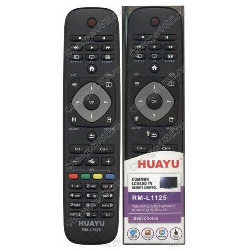 фото Пульт huayu для philips rm-l1125 универсальный