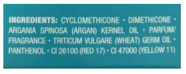 Moroccanoil Спрей для придания волосам мерцающего блеска Glimmer Shine Spray 100мл (Moroccanoil, ) - фото №15