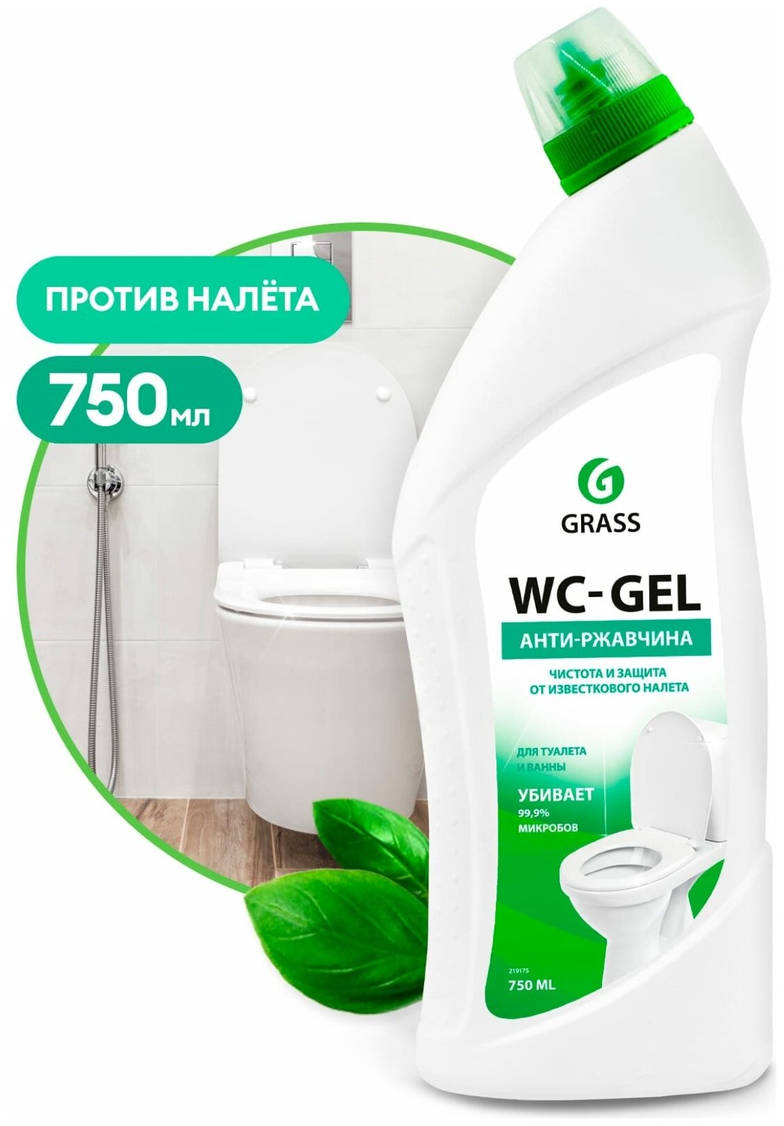 Средство для сантехники "WC-gel" кислотное уп/750мл - фотография № 1