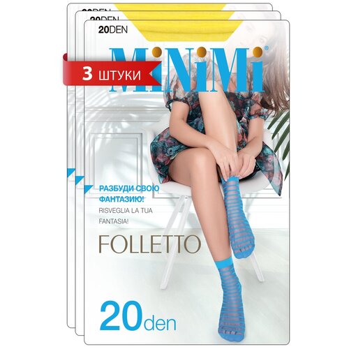 фото Женские носки minimi, 20 den, размер 0 (uni), желтый