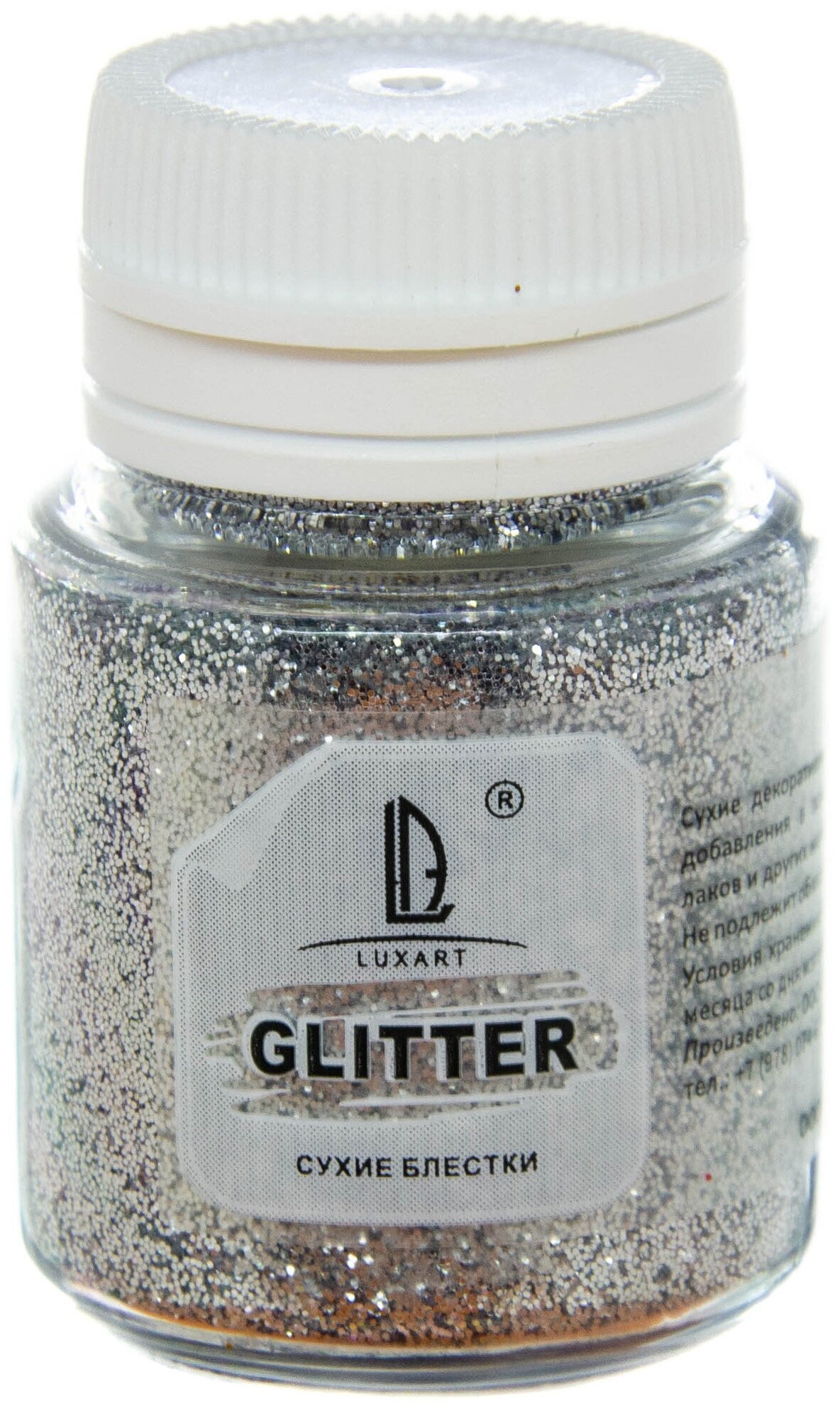 Декоративные Блестки Luxart Glitter Серебро 20 мл