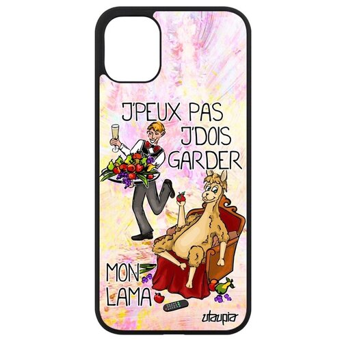 фото Защитный чехол на смартфон // iphone 11 // "не могу - у меня лама!" карикатура принт, utaupia, светло- розовый