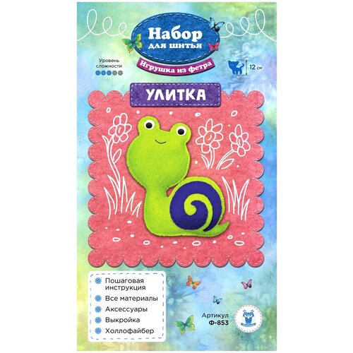 Ф-853 Набор для шитья игрушки из фетра 