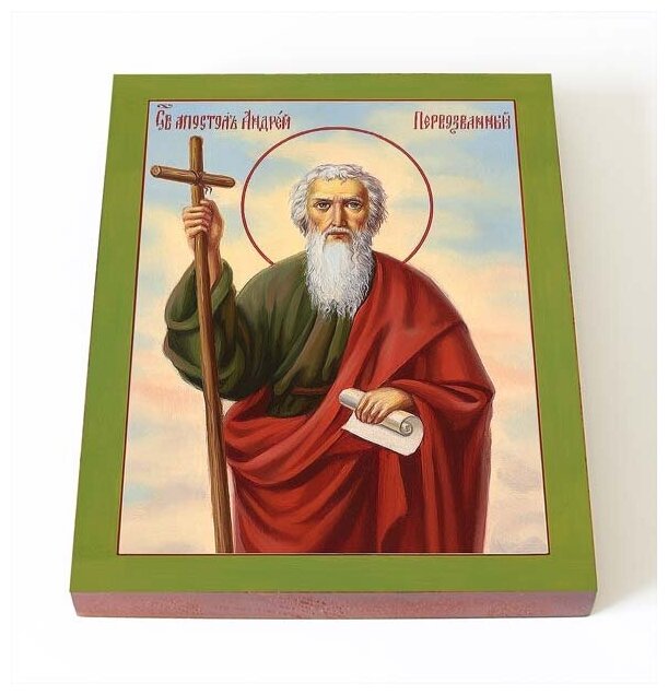 Апостол Андрей Первозванный с посохом, икона на доске 8*10 см