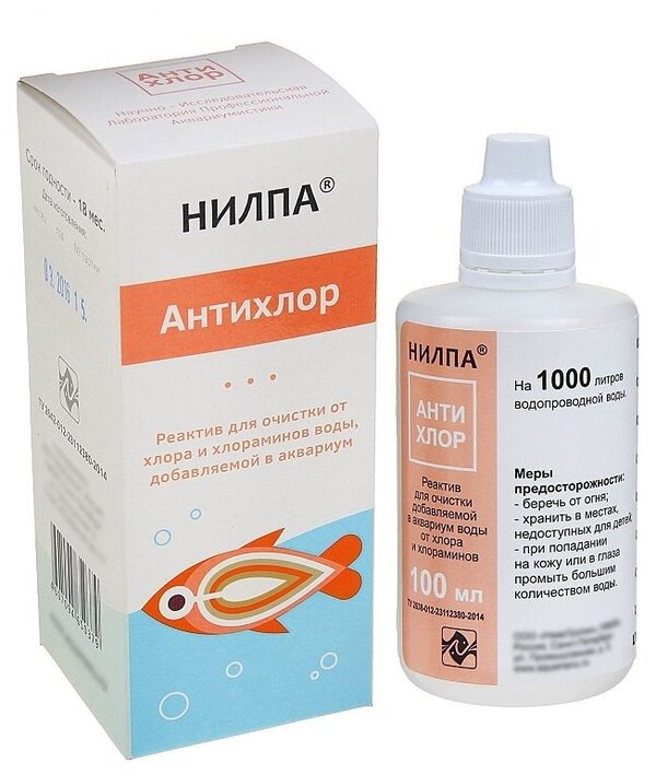 Реактив нилпа Aнтихлор (100 мл), для очистки воды от хлора и хлораминов.