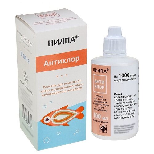 Реактив нилпа Aнтихлор (100 мл), для очистки воды от хлора и хлораминов. (2 шт)