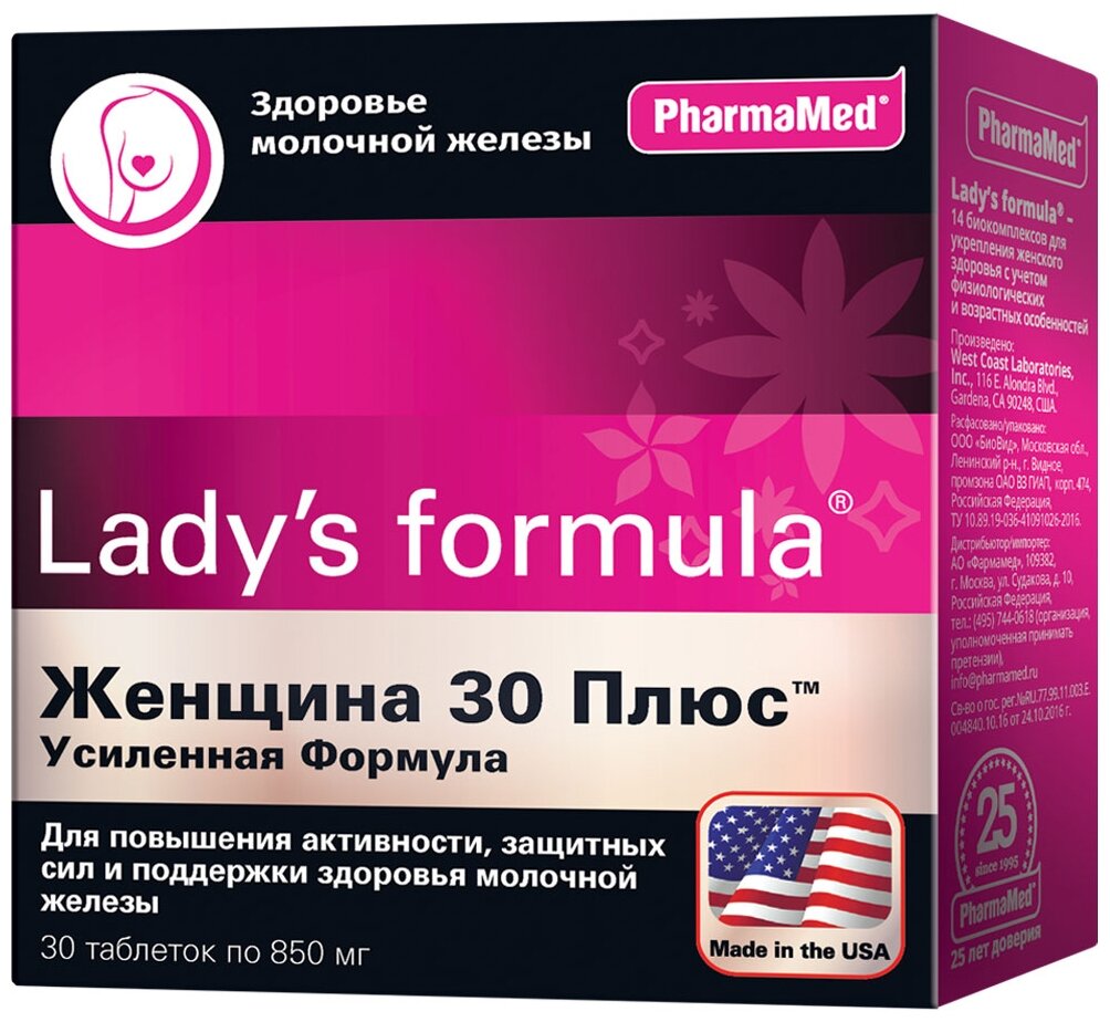 Lady's formula женщина 30 плюс усиленная формула таб, 90 мл, 150 г, 30 шт.