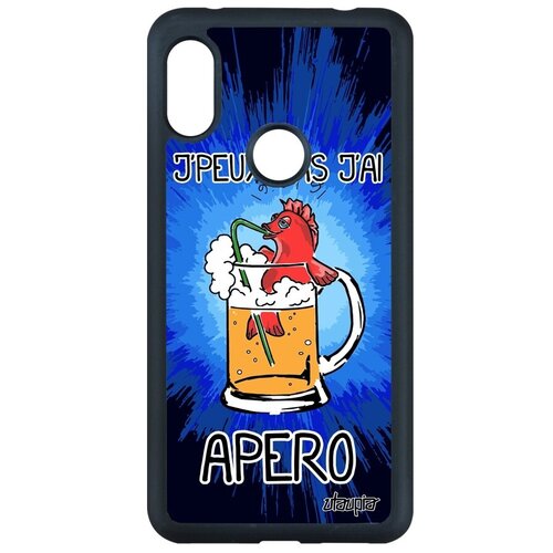 фото Чехол на телефон // xiaomi redmi note 6 pro // "не могу - у меня аперитив!" юмор коктейль, utaupia, синий
