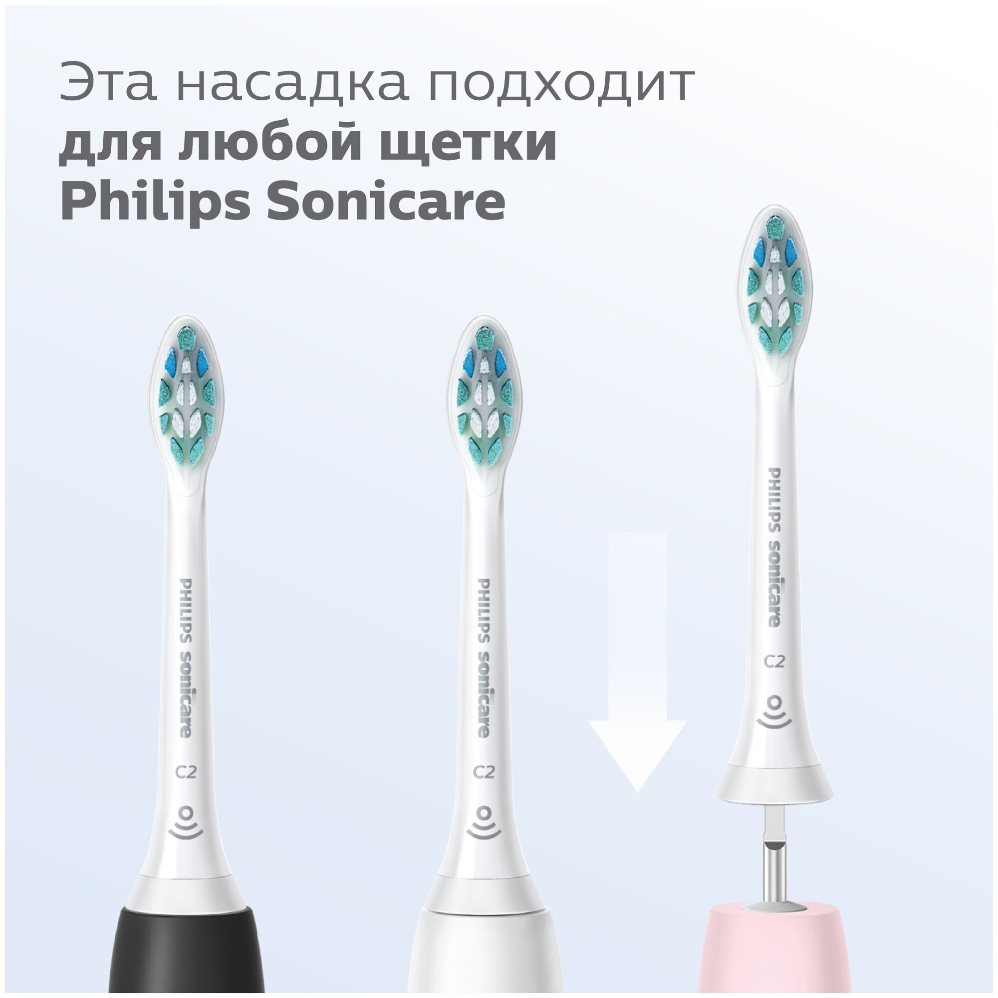 Насадка для зубной щетки Philips HX9022/07 - фотография № 9