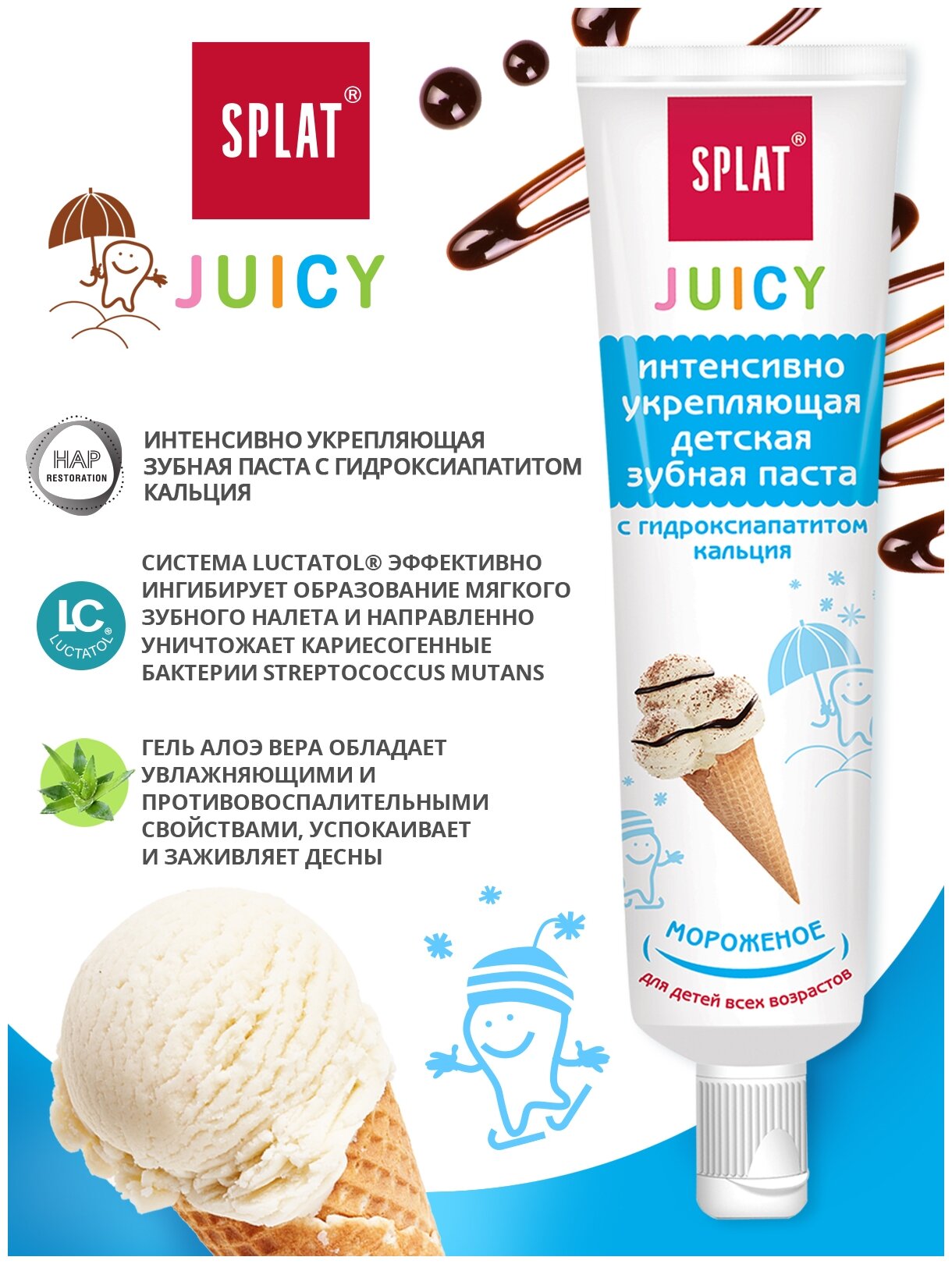 Зубная паста Splat Juicy, 35 мл - фото №6