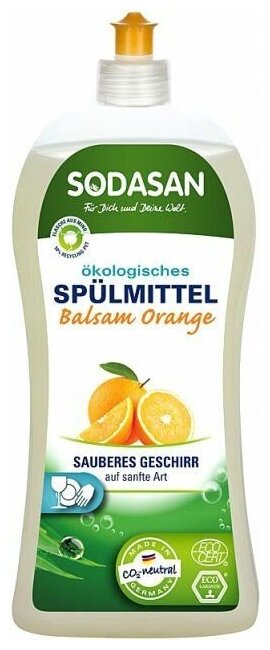 Средство Sodasan для мытья посуды с апельсином 500 мл - фото №4