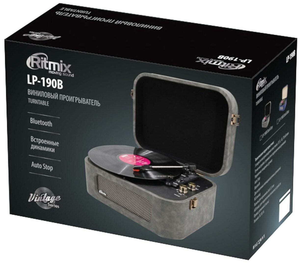 Виниловый проигрыватель Ritmix LP-190B Dark Grey - фотография № 15