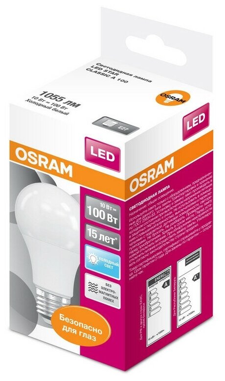 Лампа светодиодная OSRAM 10Вт Е27 1060Лм 4000К, груша, 1 шт