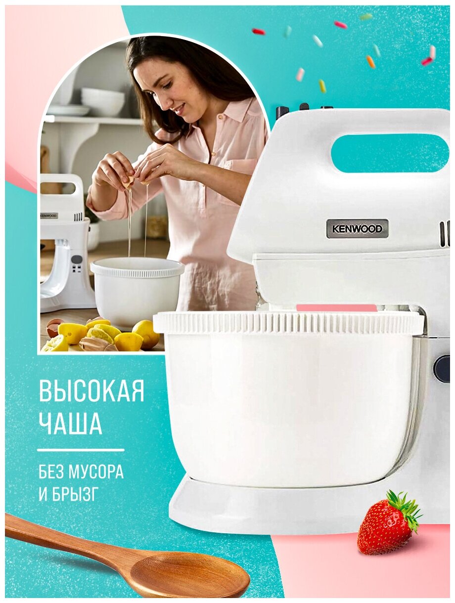 Миксер Kenwood - фото №9