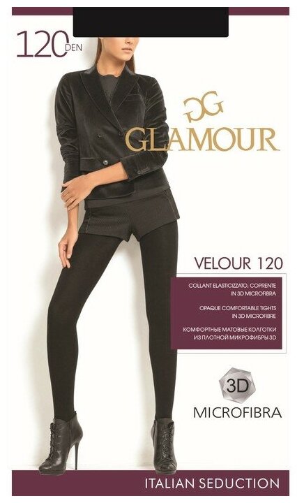 Колготки  Glamour Velour, 120 den, размер 3-4, черный