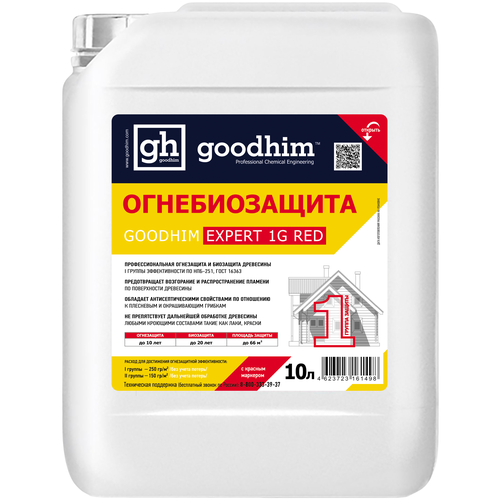 Огнебиозащита 1 группы (высшая) GOODHIM EXPERT 1G RED, 10 л 61498 goodhim огнебиозащита 1 группы вы я expert 1g бесцветная 5 л