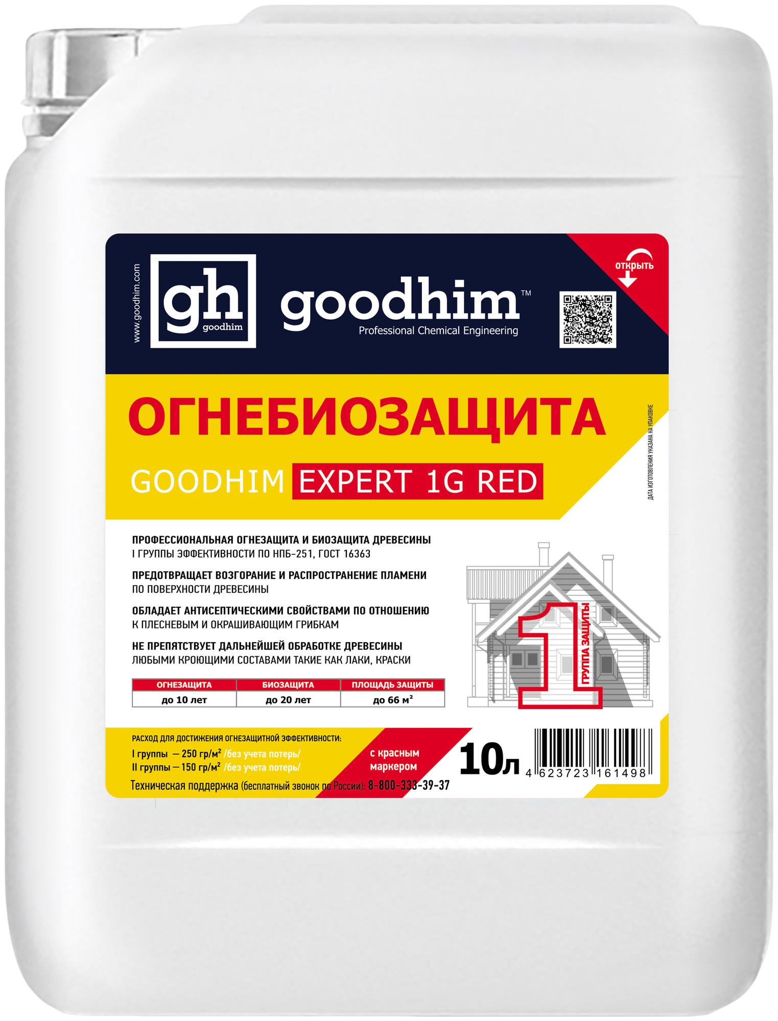 Огнебиозащита 1 группы (высшая) GOODHIM EXPERT 1G RED, 10 л 61498