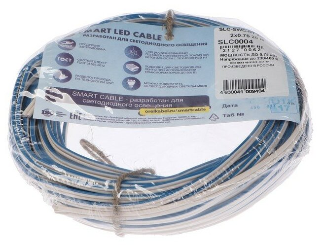провод электрический низковольтный 2х0,75 мм 2, 20м, ту, smart led cable slc0004 - фото №2