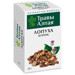 Лопуха корень серии Алтай 50 г x1 - изображение