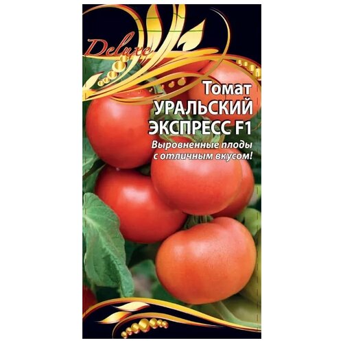 Семена Ваше хозяйство Томат Уральский экспресс F1, 0.1 г семена ваше хозяйство томат кураж f1 0 1 г
