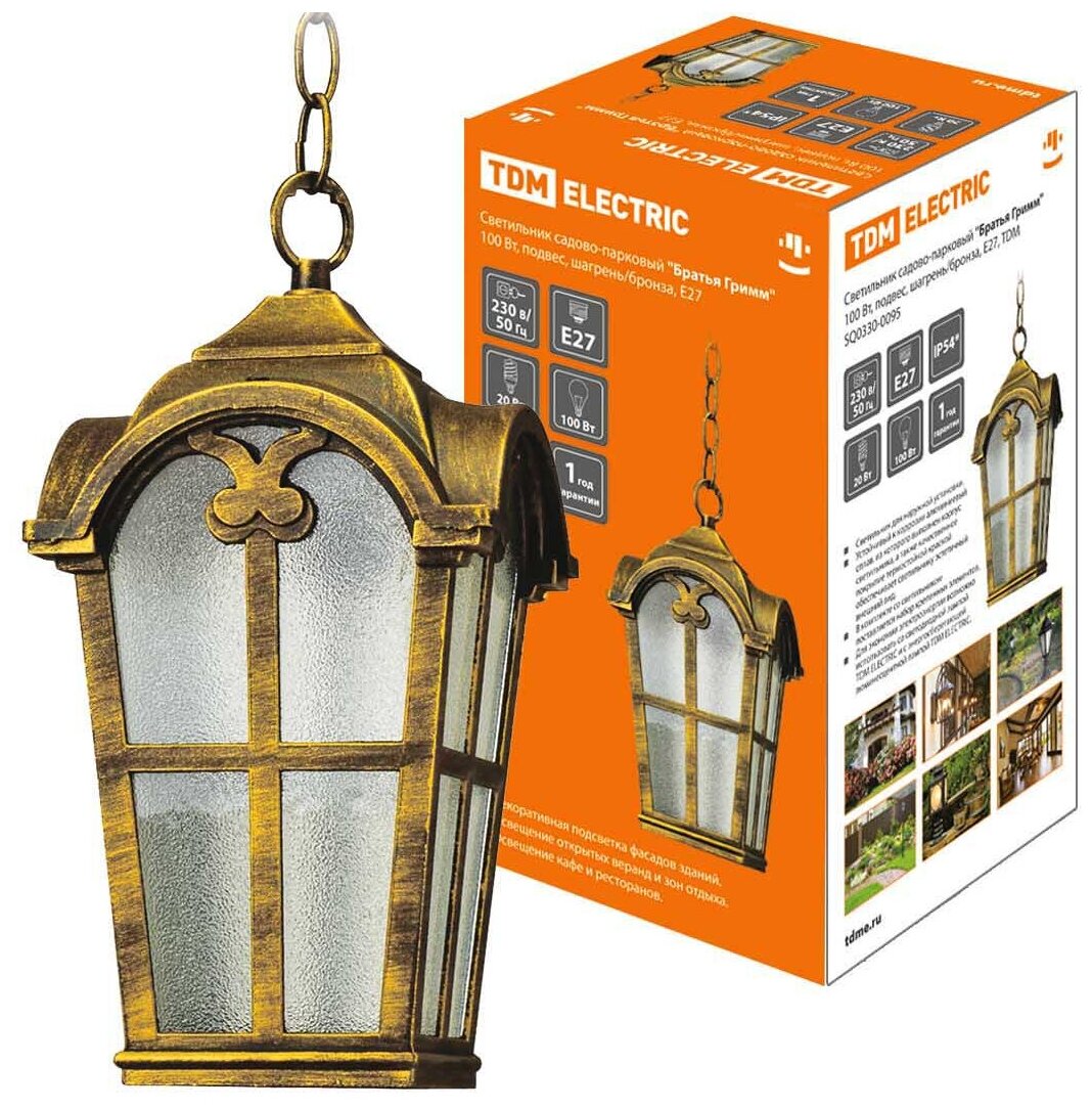 Светильник садово-парковый "Братья Гримм" 100 Вт, подвес, шагрень/бронза, Е27, TDM SQ0330-0095 (1 шт.)