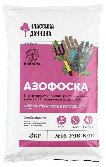 Удобрение минеральное Азофоска Нов-Агро (нитроаммофоска), 3 кг 4223524