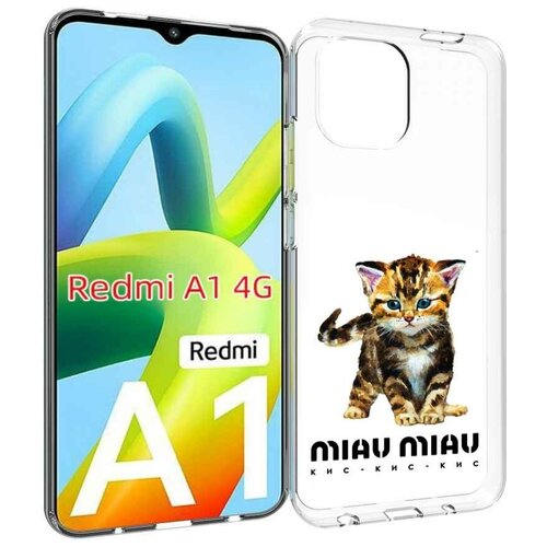 чехол mypads бренд miau miau для xiaomi 12 lite задняя панель накладка бампер Чехол MyPads Бренд miau miau для Xiaomi Redmi A1 задняя-панель-накладка-бампер