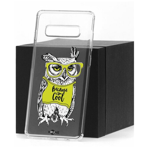 фото Чехол на samsung galaxy s10 kruche print сова в очках / чехол для samsung / чехол с рисунком / чехол с принтом / чехол для самсунг / чехол для самсунг / бампер на гелакси / чехол накладка для гэлэкси / противоударная накладка для samsung galaxy / защита для galaxy / защита на samsung / cиликоновый чехол для samaung galaxy / пластиковый чехол на самсунг / защитный чехол для самсунг / чехольчик / защита телефона / ударопрочный чехол / галакси кruче