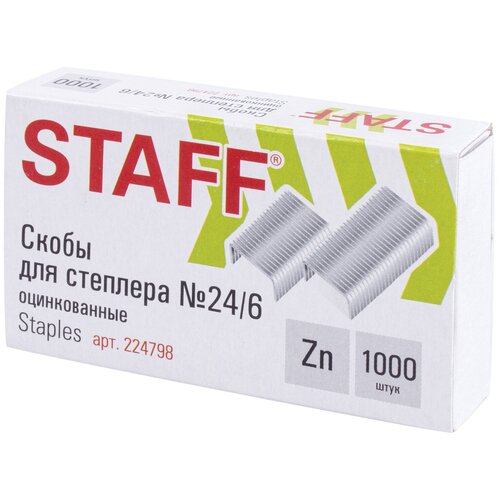 STAFF Скобы для степлера №24/6 оцинкованные, 224798, 1000 шт., 1000 шт., 10 уп., серебристый staff скобы для степлера 10 1000 штук 224797 серебристый