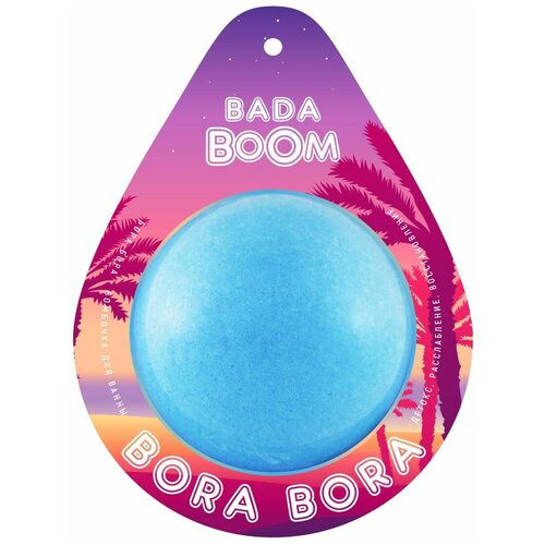 Бомбочка для ванны эко гейзер BORA BORA Маракуйя, 170 г