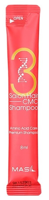 Шампунь для волос с аминокислотами Masil 3 Salon Hair Cmc Shampoo