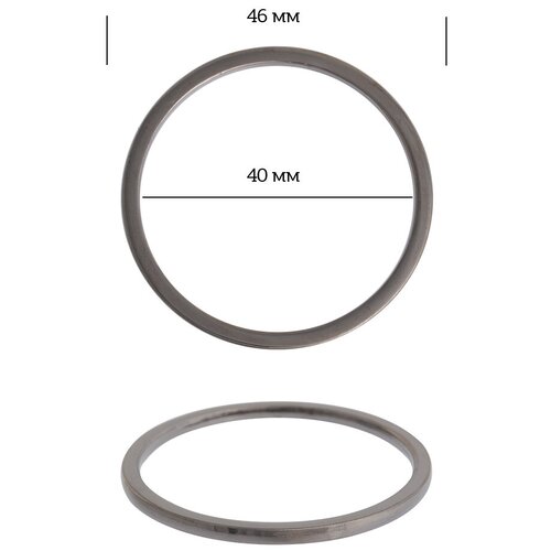 Кольцо металл TBY-3D13551.3 46мм (внутр. 40мм) цв. черный никель уп. 10шт